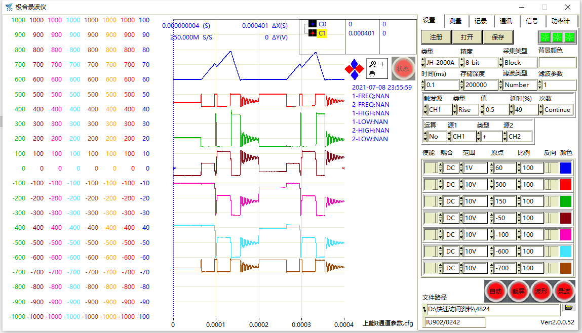 9888拉斯维加斯智能波形分析系统