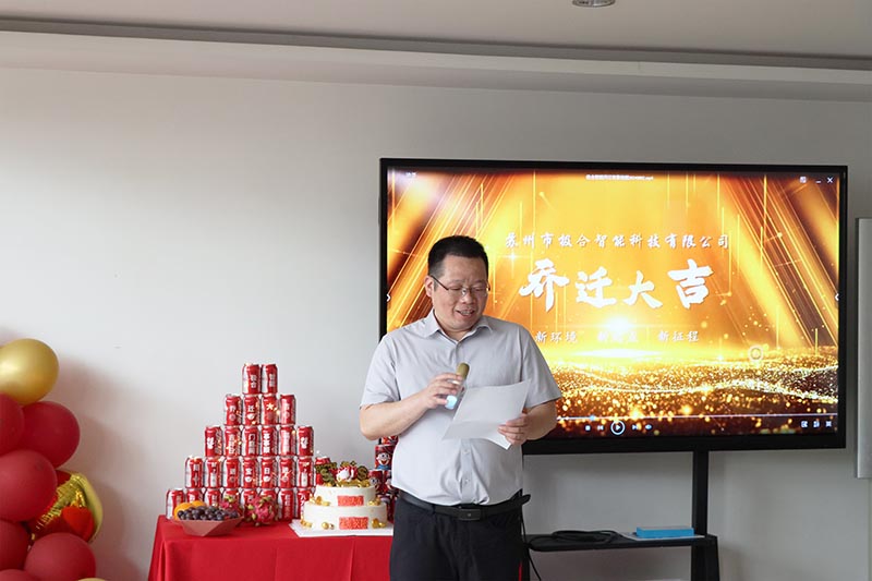 9888拉斯维加斯智能喜迁新地，全新篇章，华丽启航！