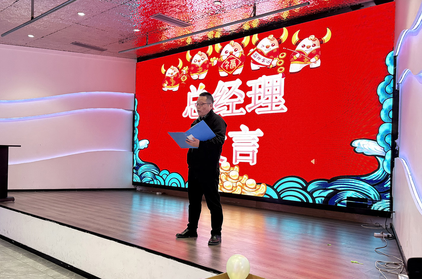 年会盛典 | ?极诚相待，合奏华章