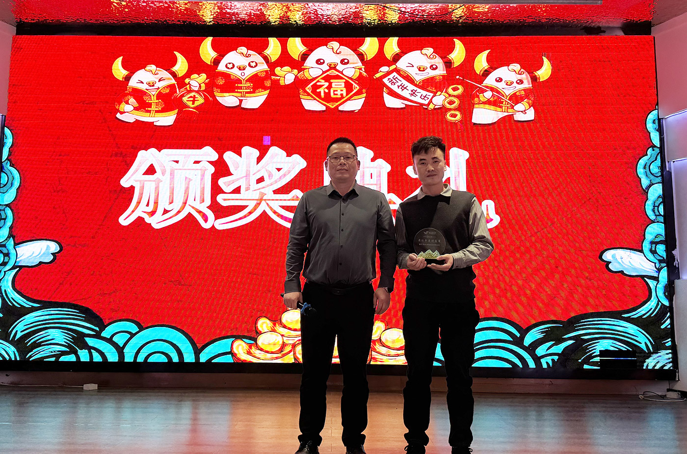年会盛典 | ?极诚相待，合奏华章